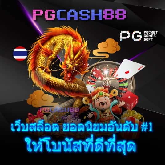 kc9 slot เครดิตฟรี 188 บาท