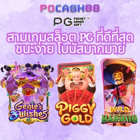 kc9 slot เครดิตฟรี 188 บาท