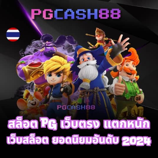 kc9 slot เครดิตฟรี 188 บาท